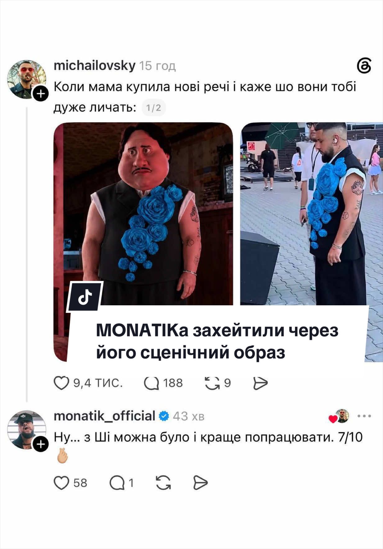 @УШБ | Український Шоу-Бізнес