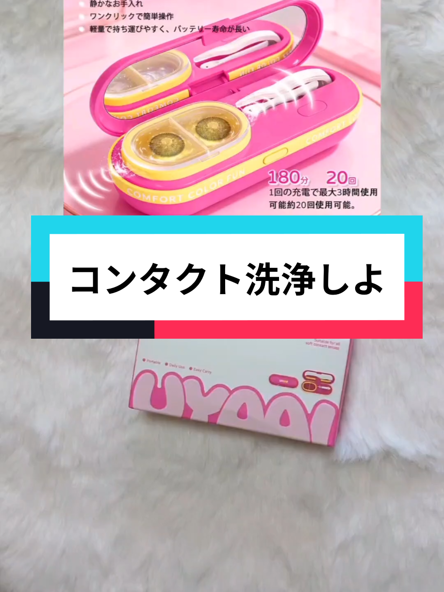 @桃色