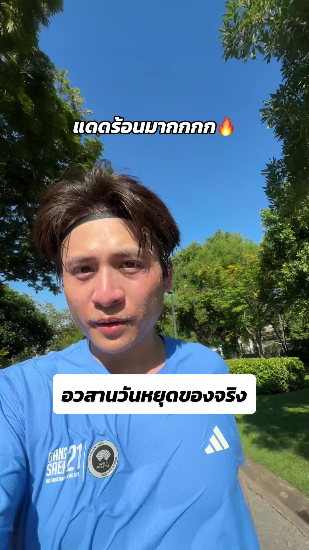 @เติ้ลเด็กเชลซี💙
