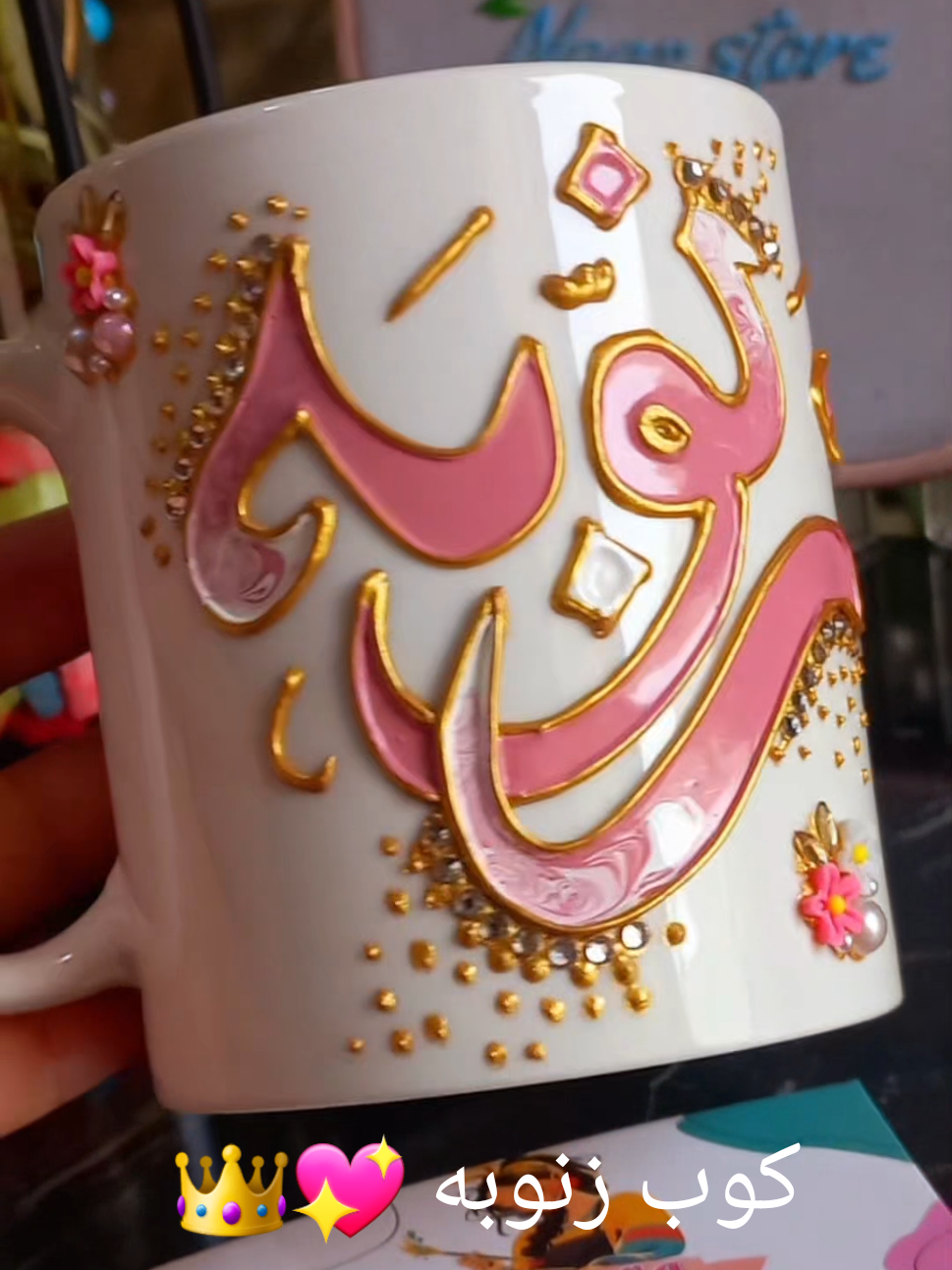 @متجر نور