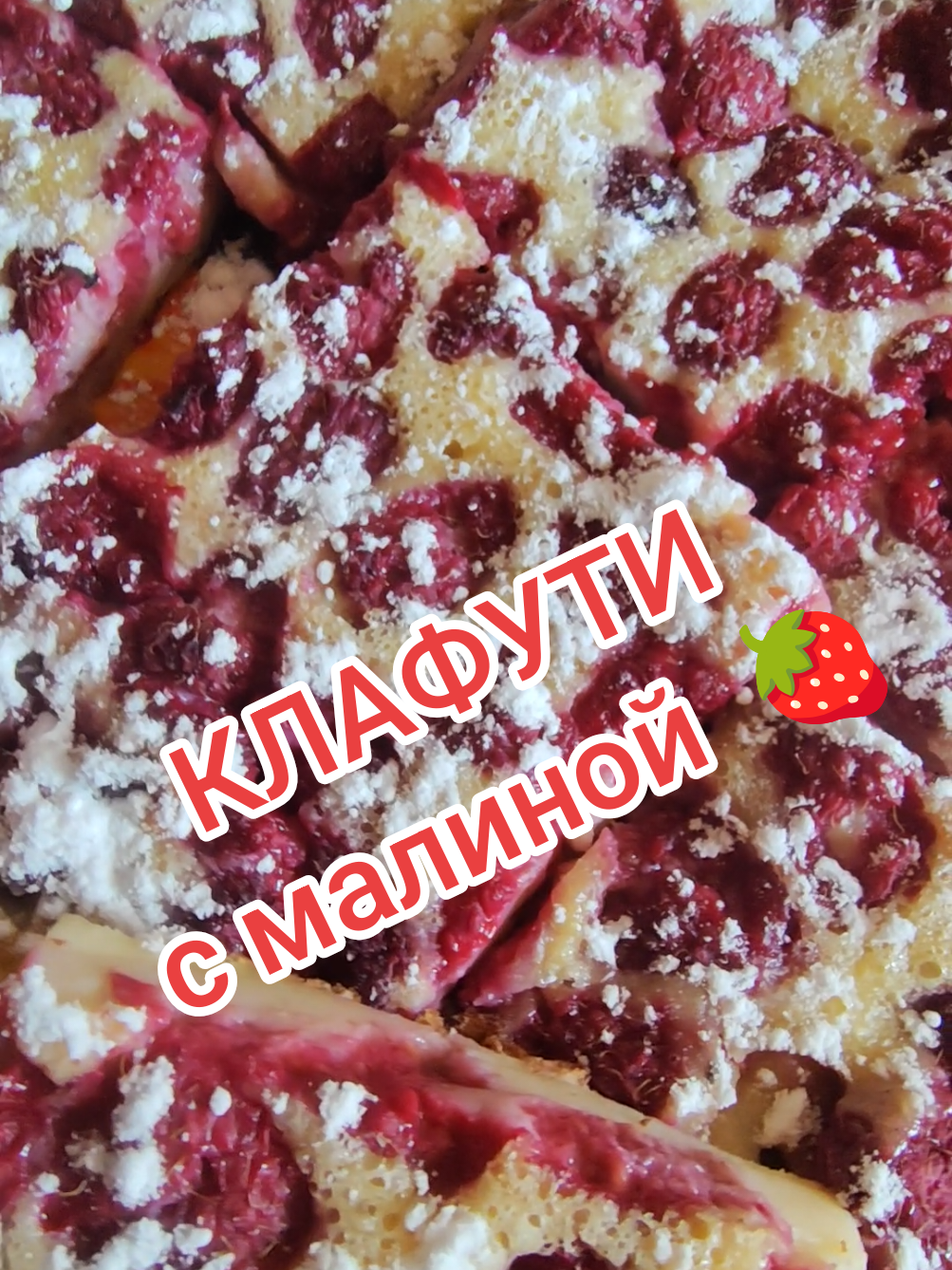 @Иретти