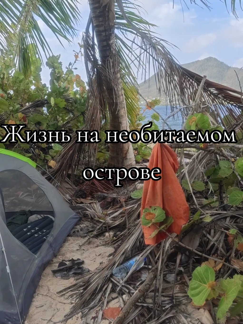 @Homatravel