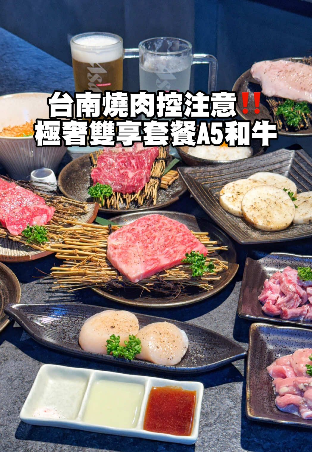 @吃貨的阿嘎