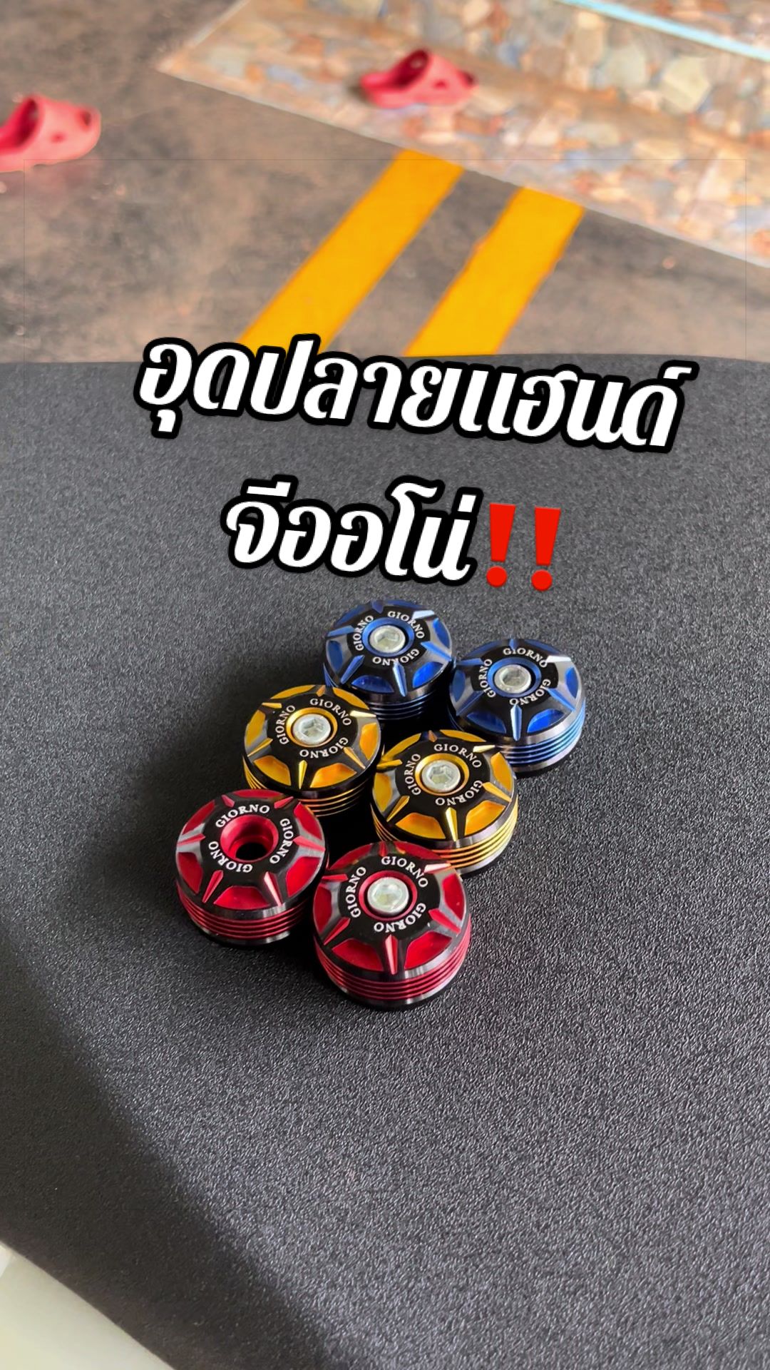 @ณัฐพงศ์(Shop)