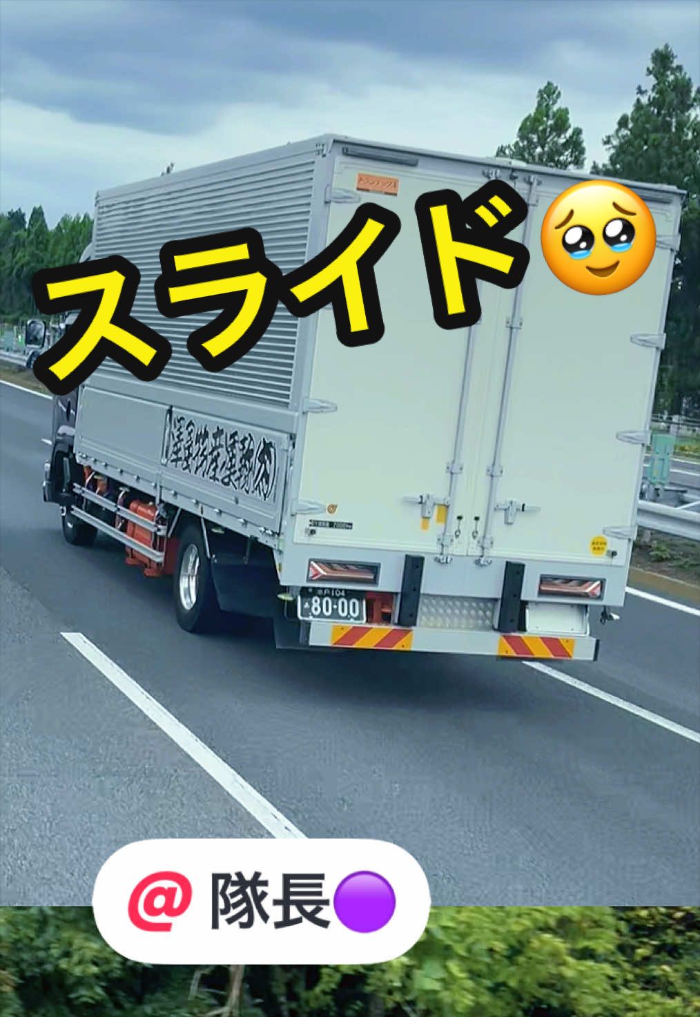 @リョーちゃん🍺🎤🚛💨