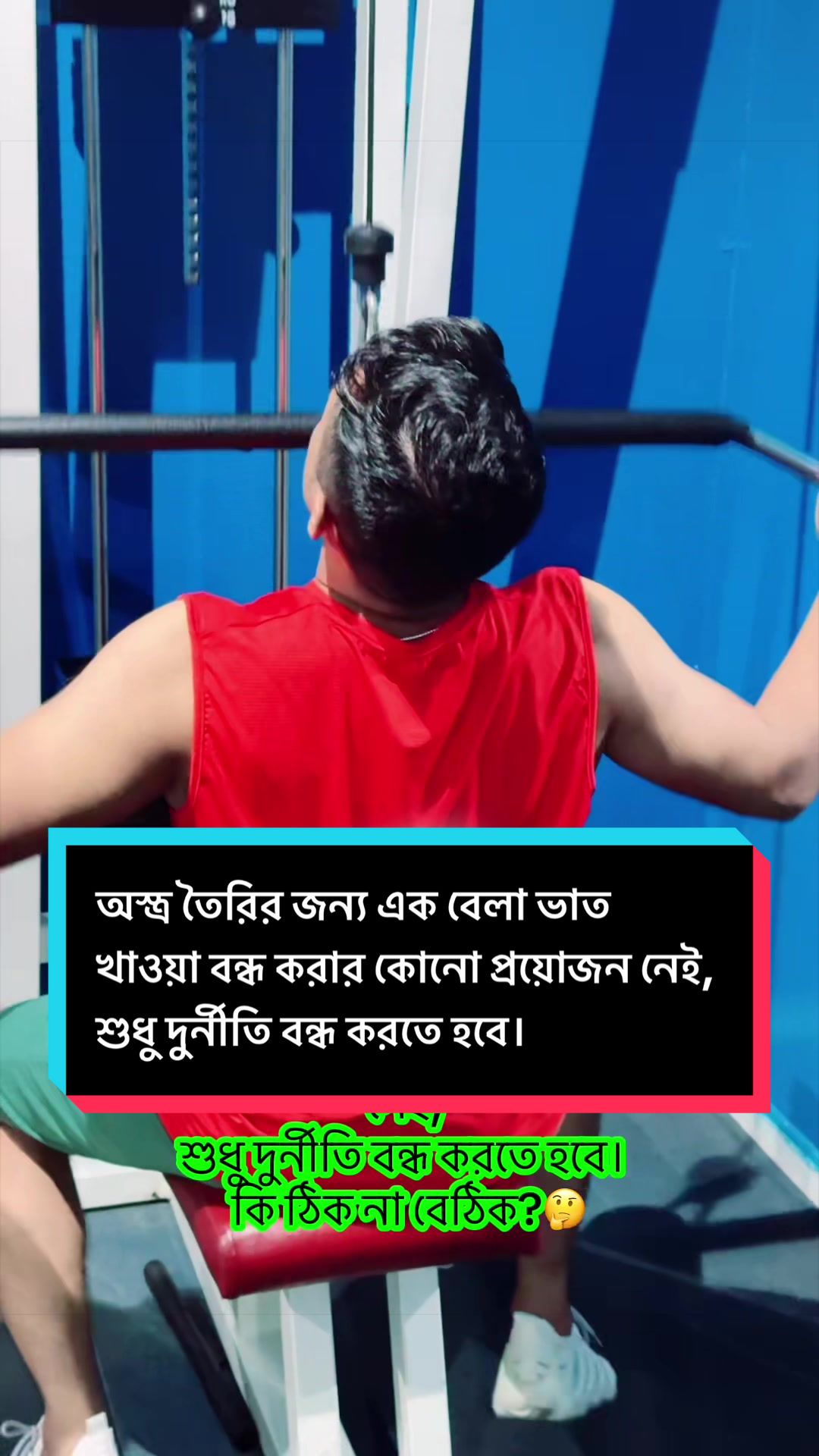 @asif_nishu007