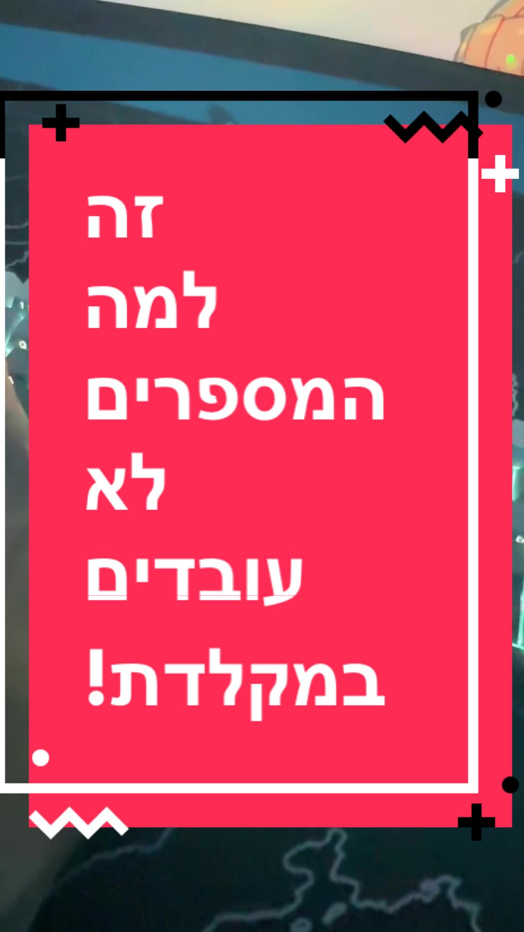 @BenKeePcs | בן קילשטיין