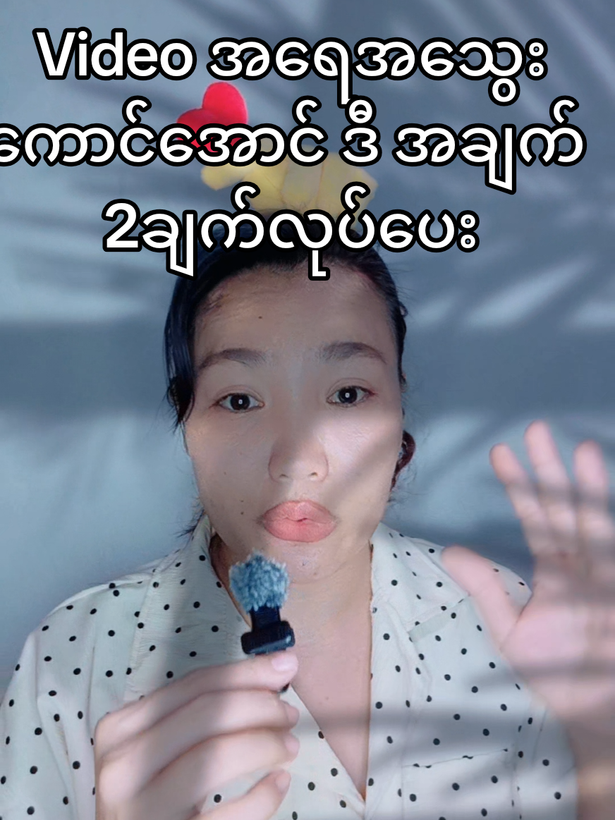 @Miss Cherry