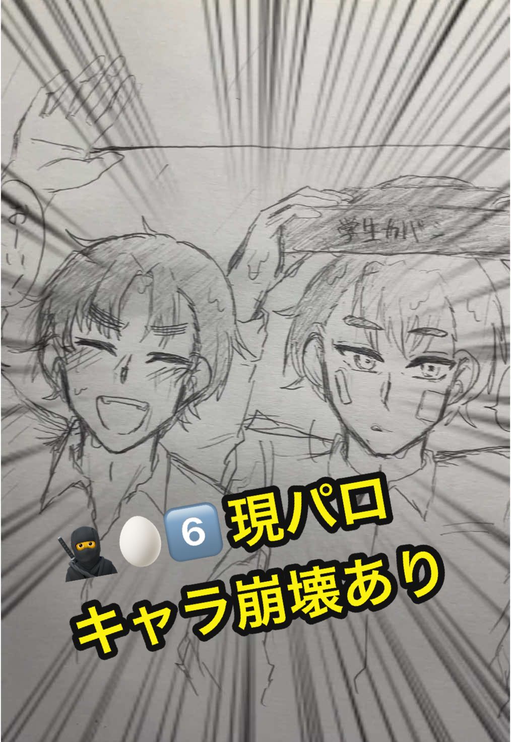@天野 雀