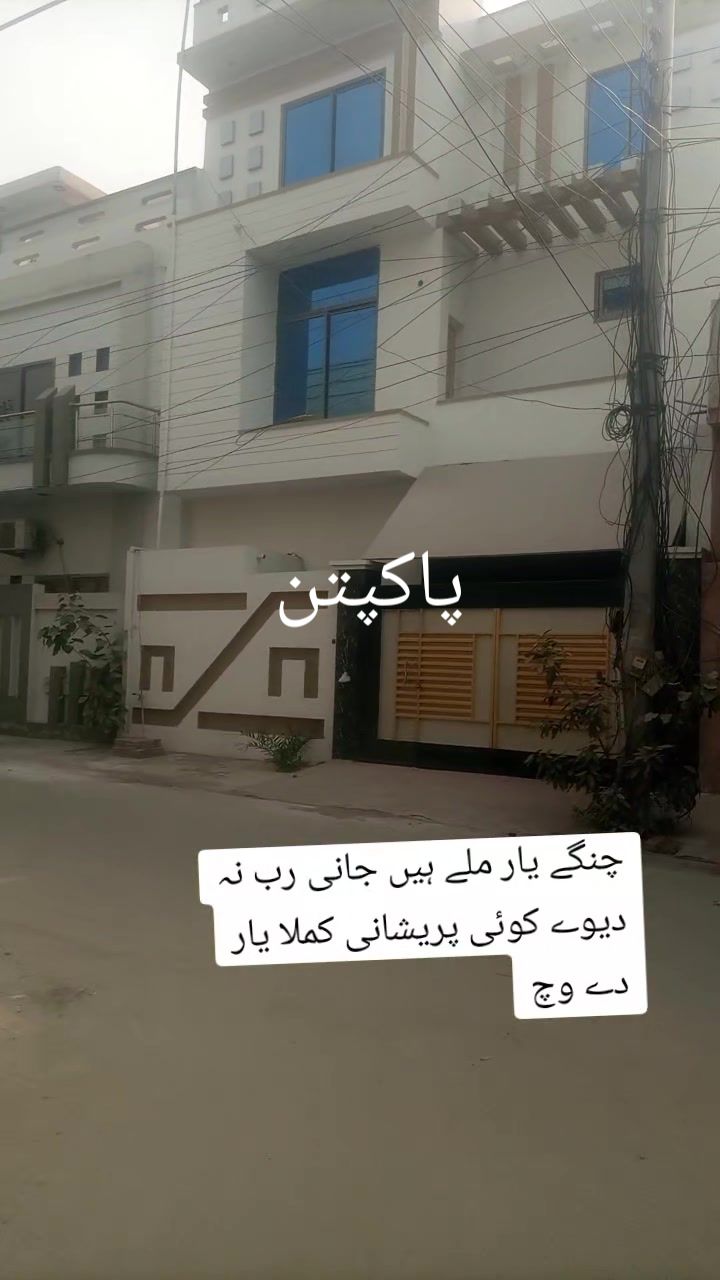 @Aamna Chaudhary