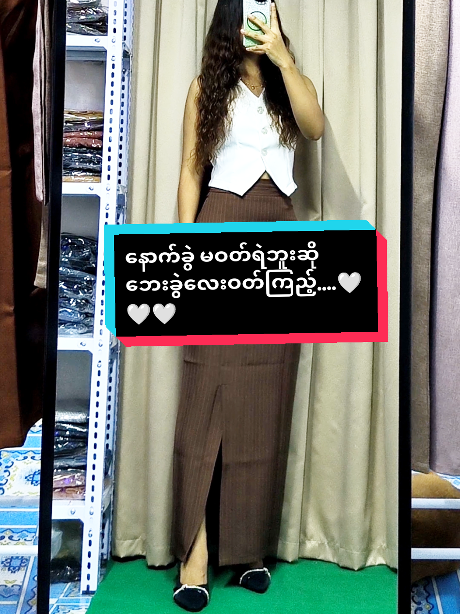 @MIND Fashion