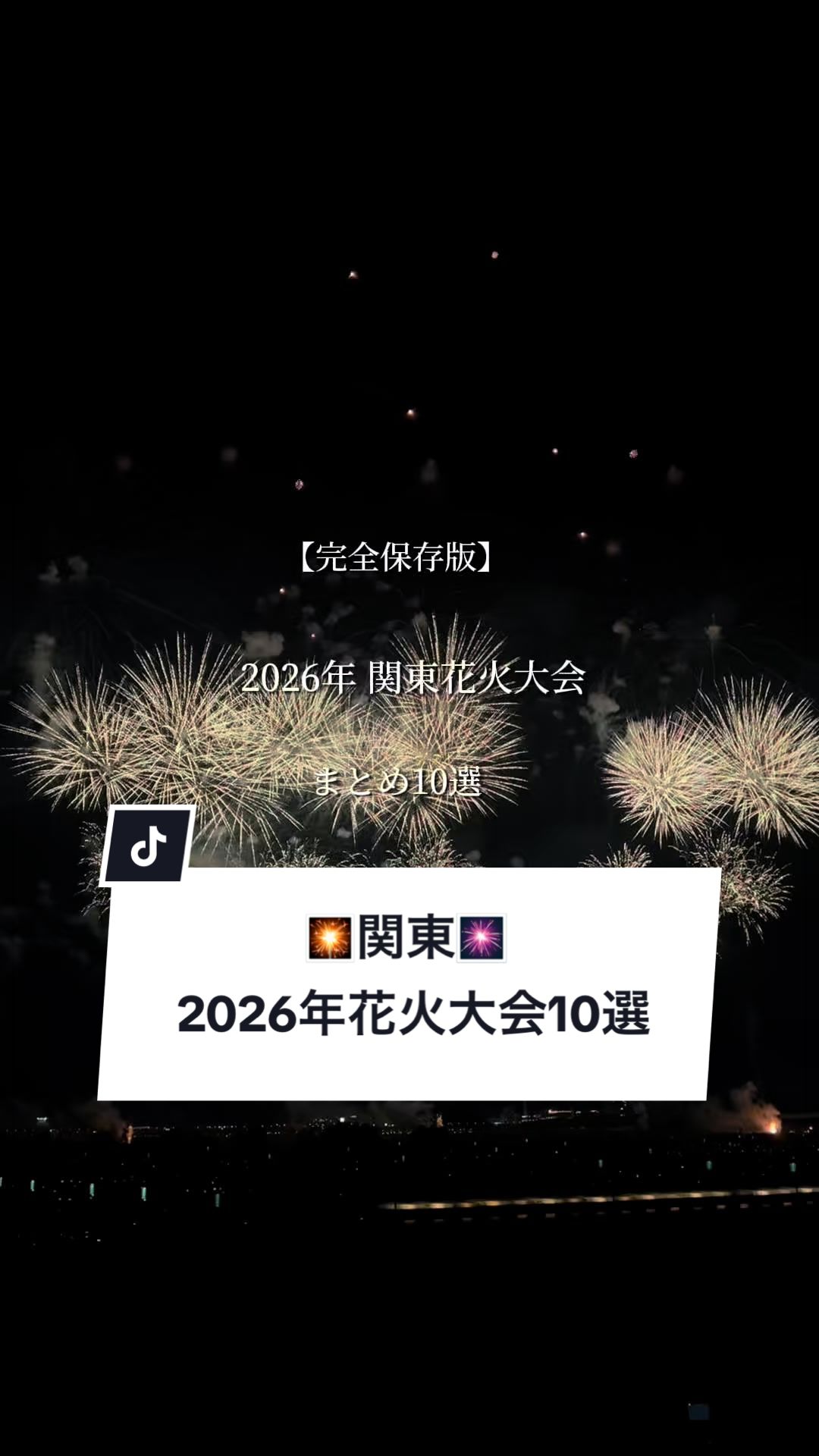 @可愛い彼女とおでかけ日記🍄
