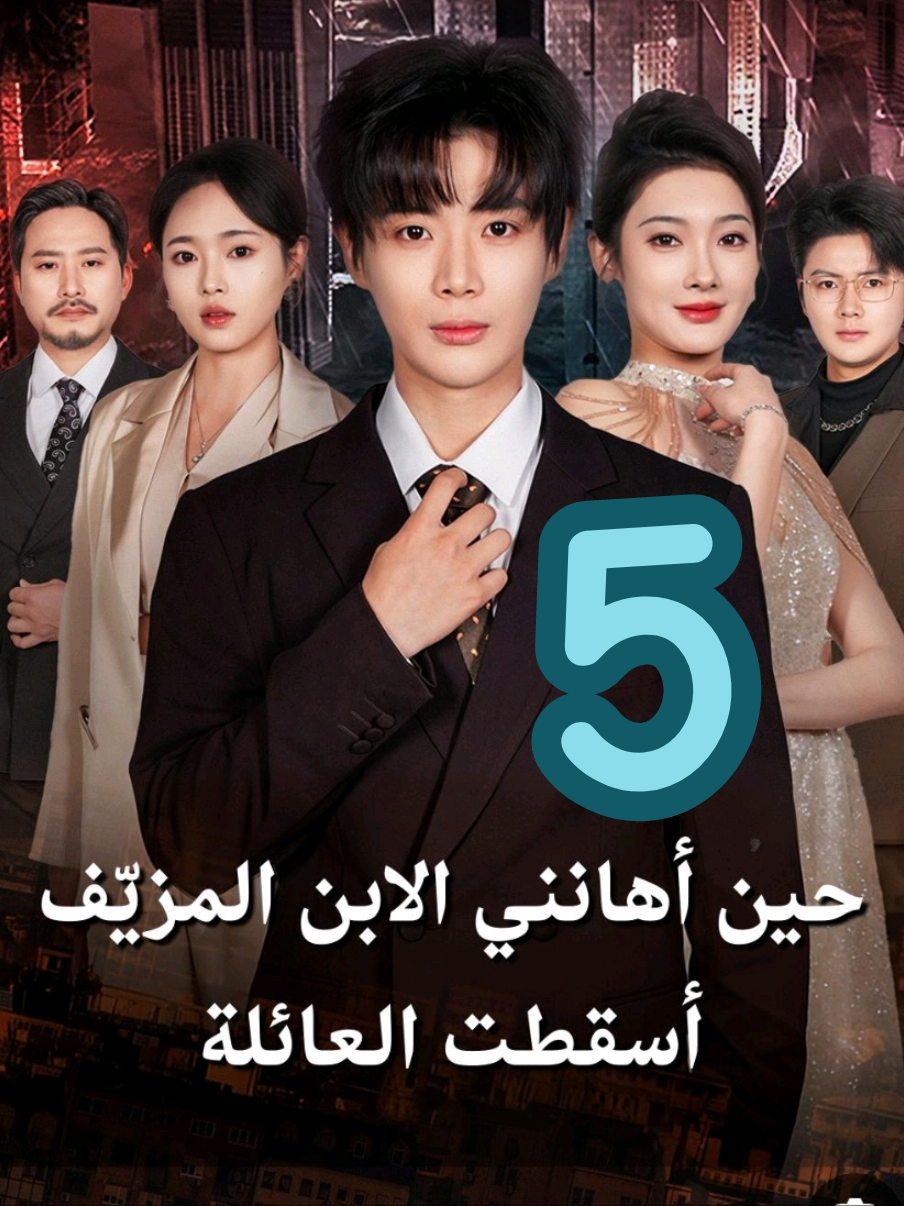 @دراما ماكس 2