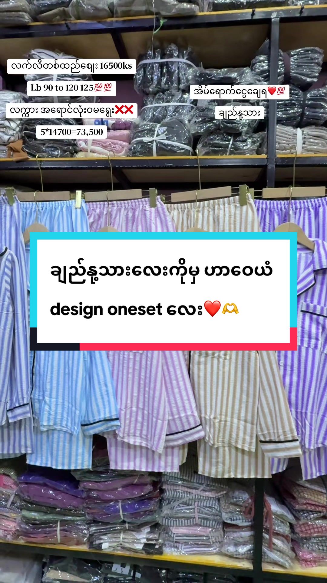@sandakuu Monywa 09977829574