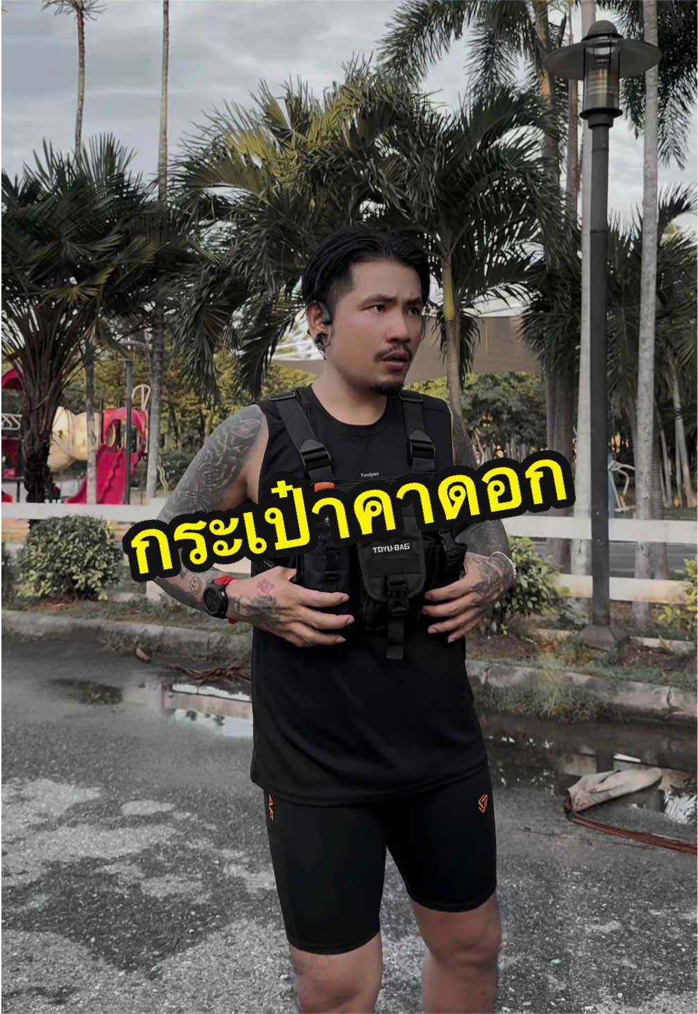@ขุนดัน🧔🏻(ช่องจริง)