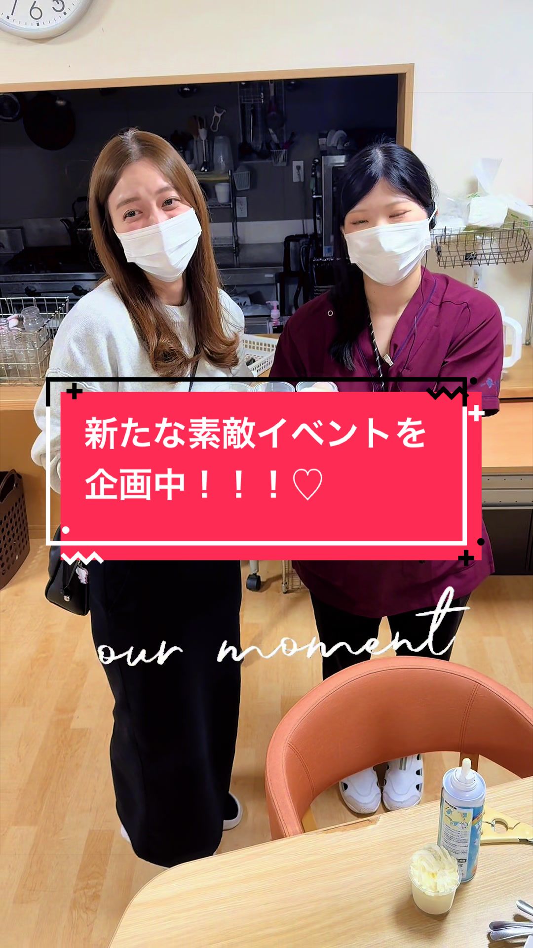 @一家団蘭