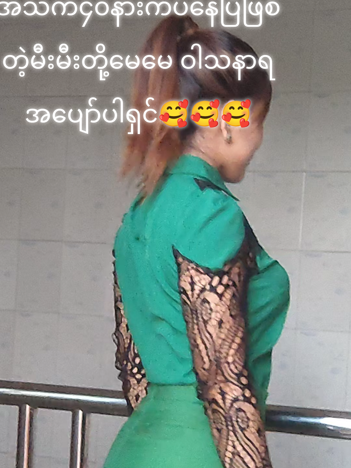 @ေ႐ႊၾကယ္စင္