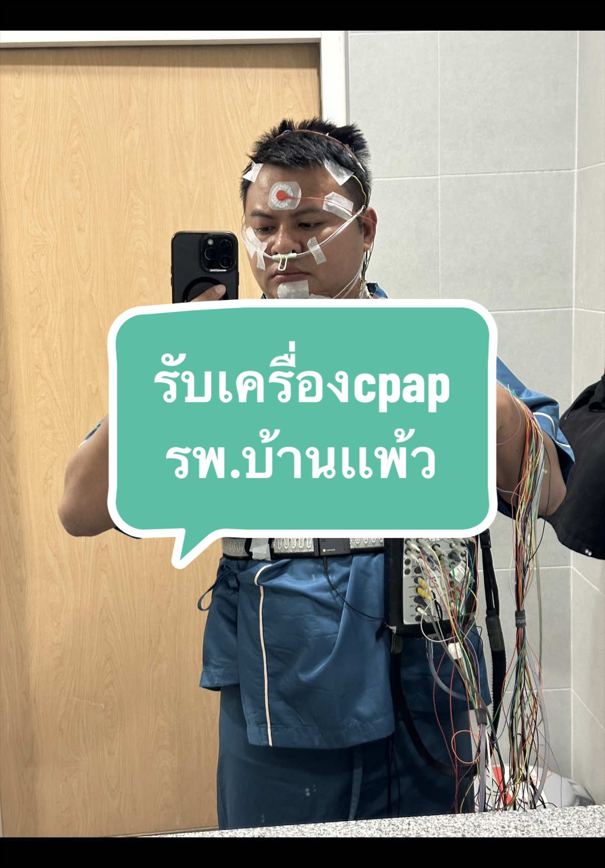 @หมู่เก่งไงจะใครล่ะ👮🏻♀️