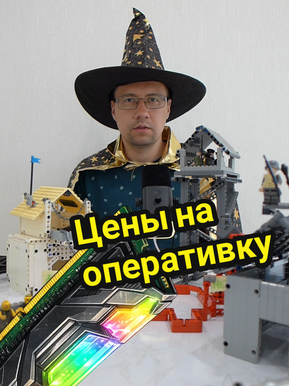 @Таракан-Оракул