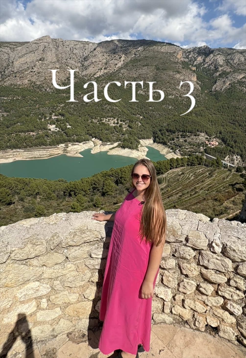 @Алина