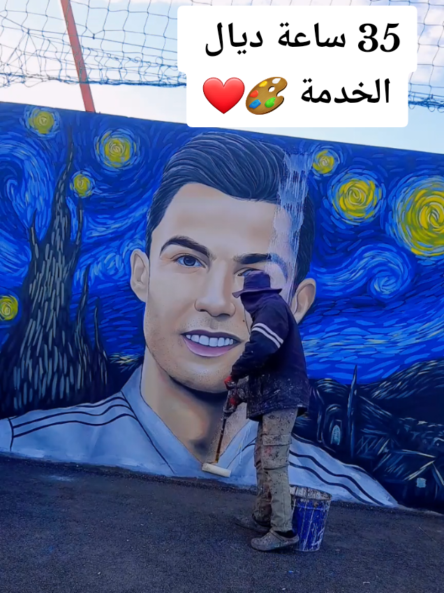 @rachid chayti