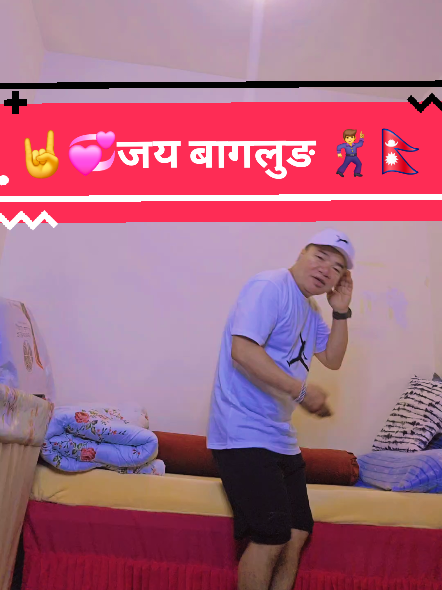 @🇳🇵तीर्थ मगर ❣️🇶🇦🚶&zwj;♂️