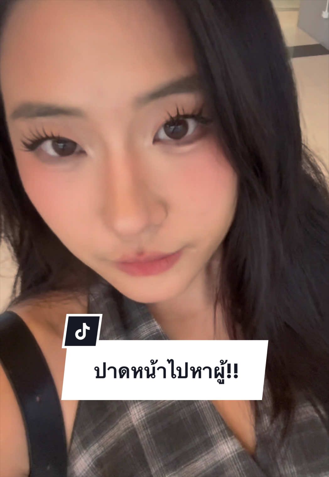 @โมเมไม่โมเม