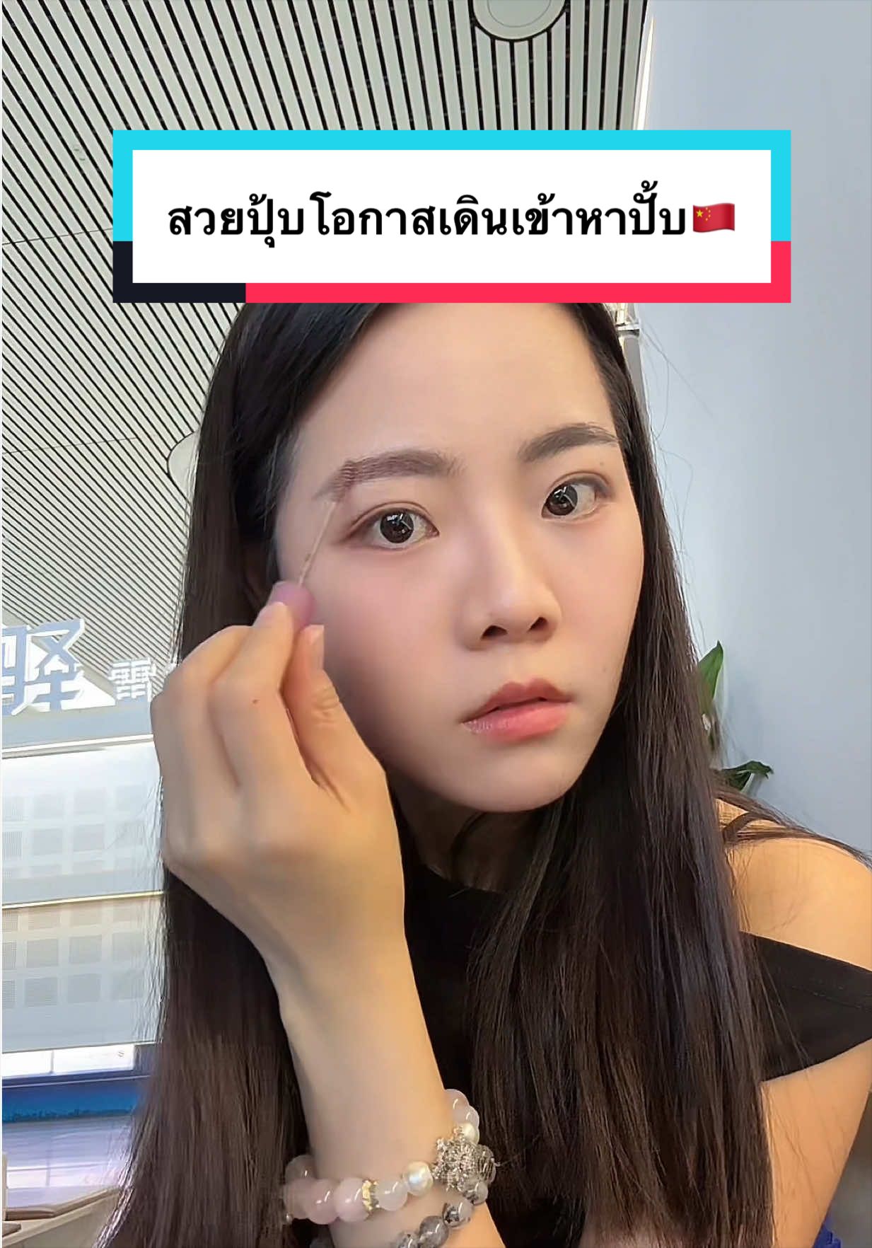 @airairjung