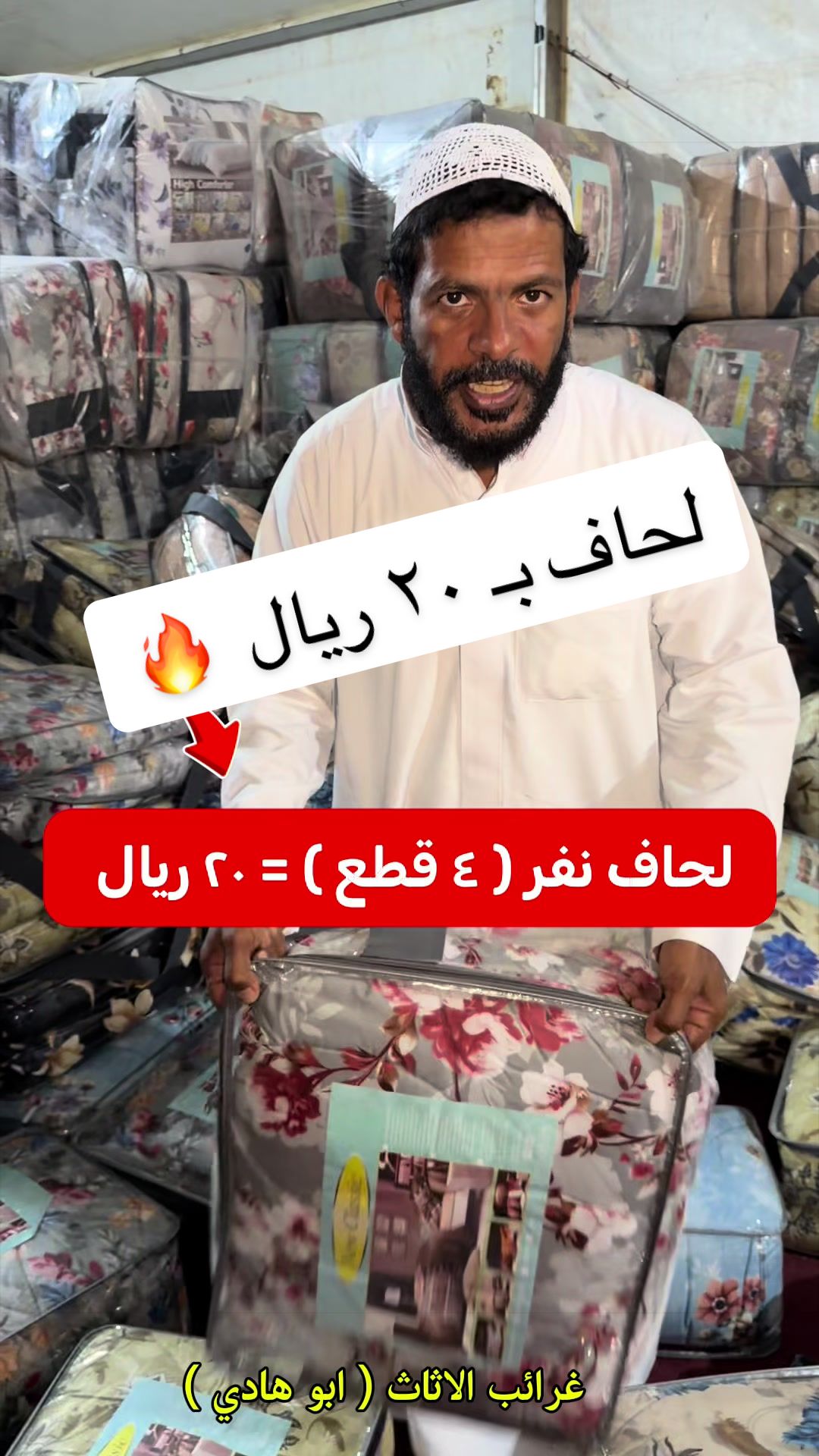 @الإعلامي عبدالله حمود