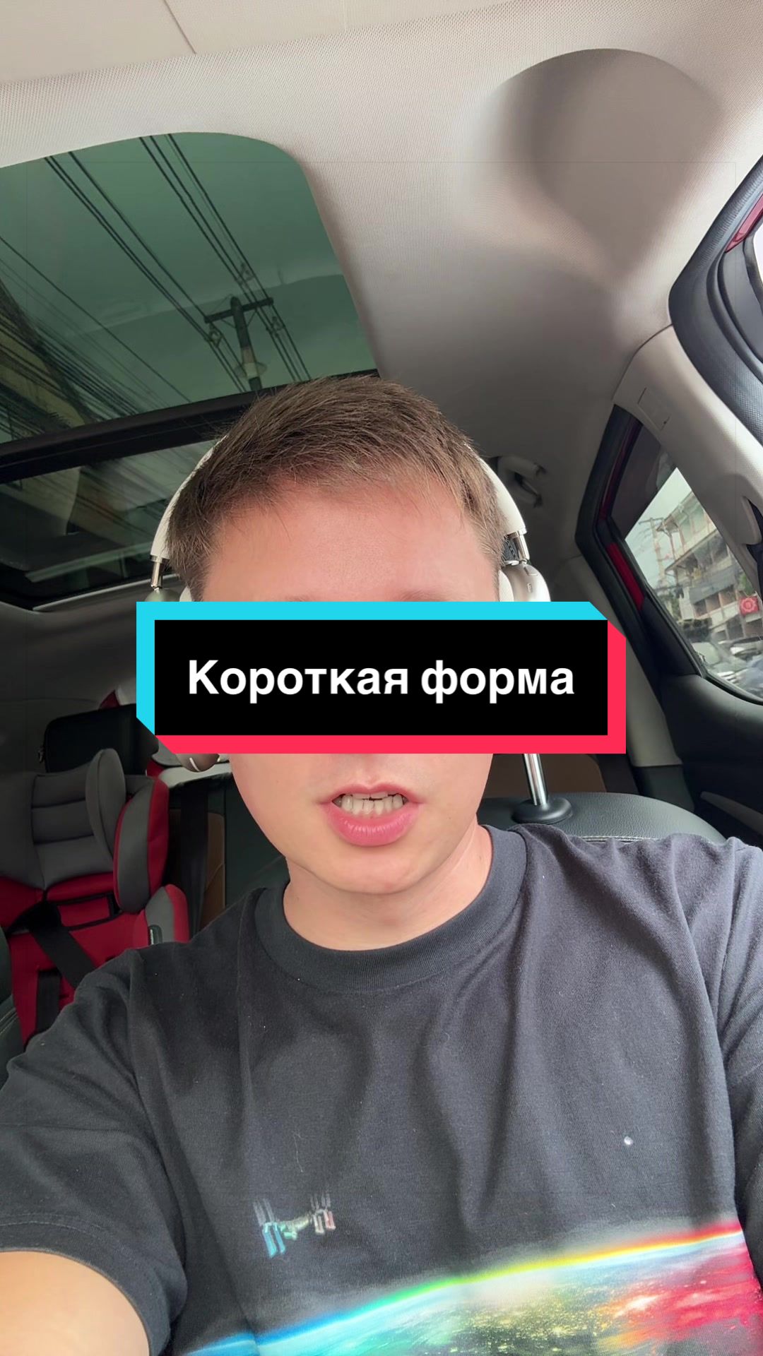@Автор