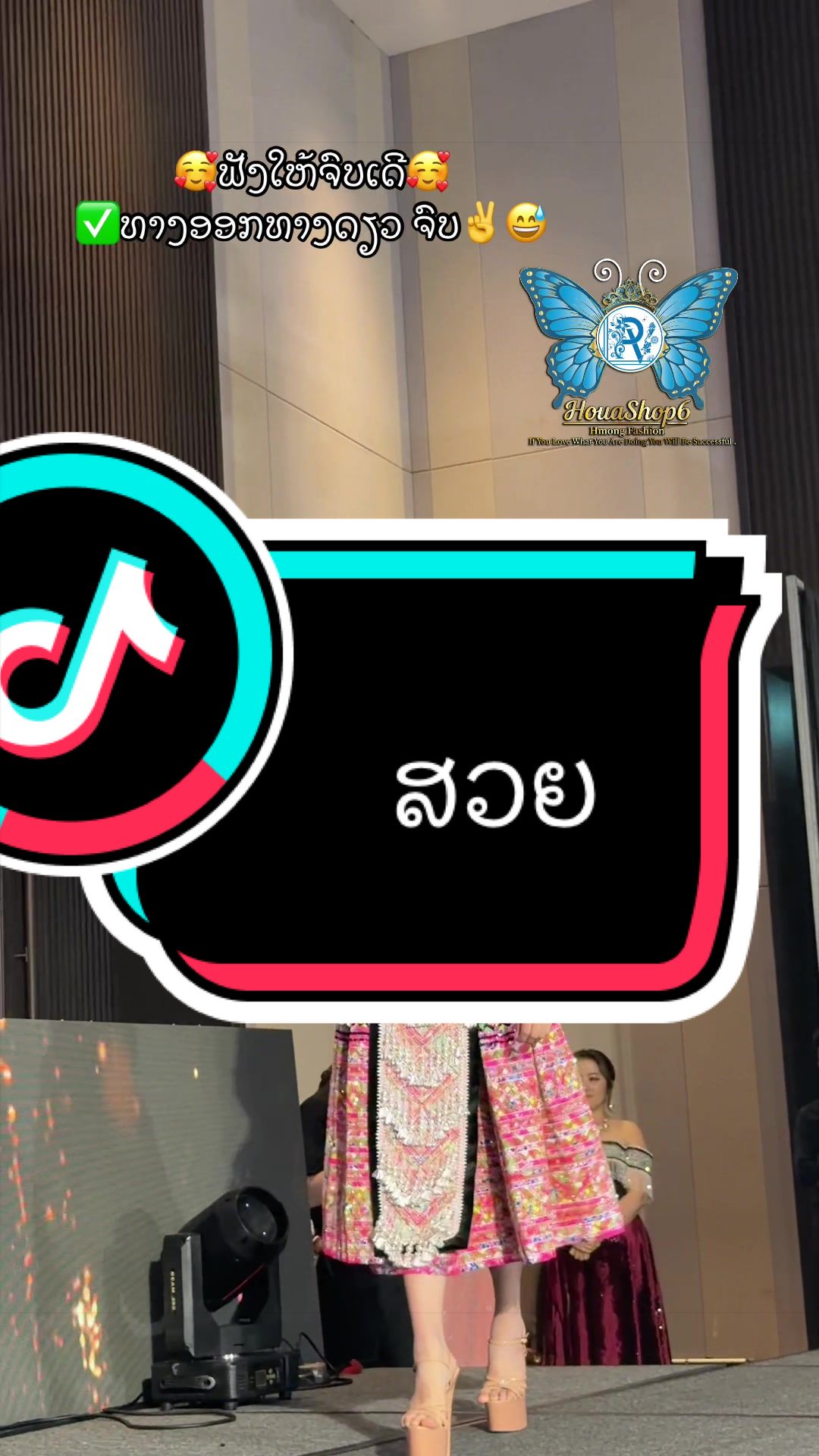 @🦋HouaShop6🦋khaubncawhmoob🪡