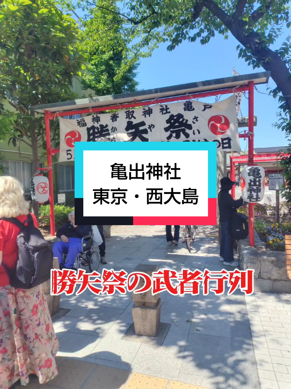 @パワースポッター@寺社御朱印