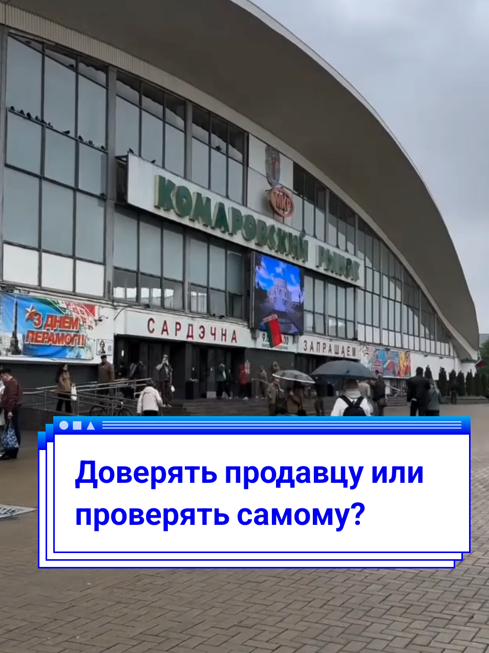@BELARUS_360