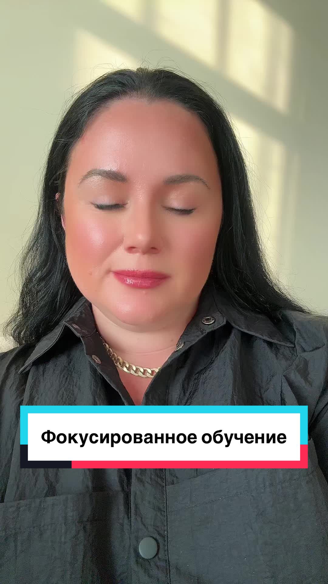 @Таня Фейербах