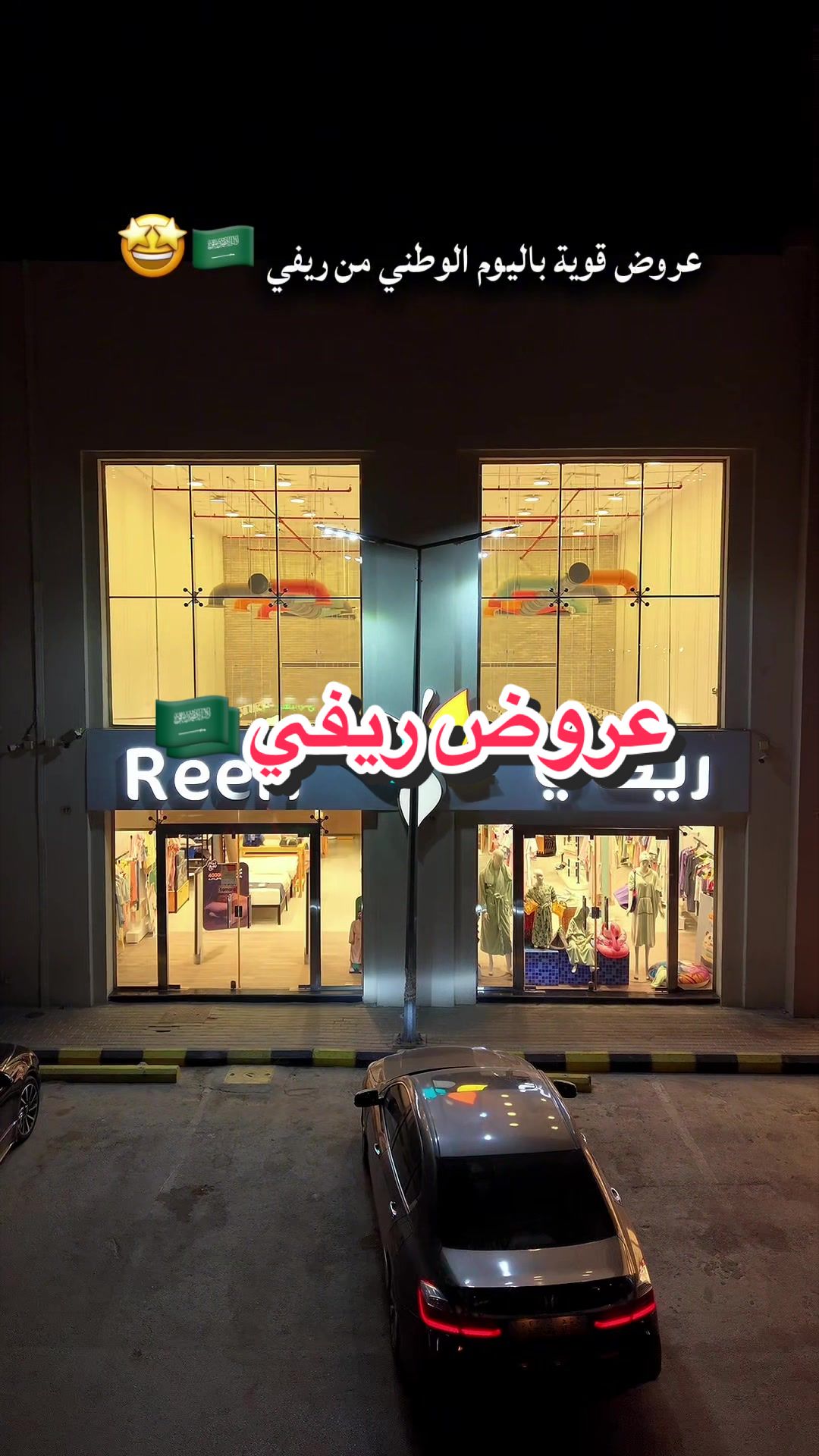 @نايف بن علي