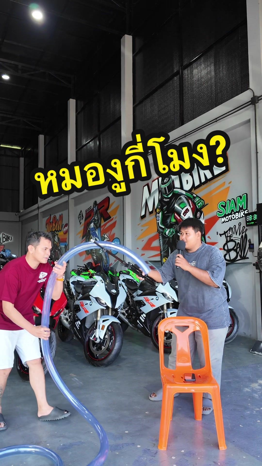 @MMBIKE ซื้อขายรถบิ๊กไบค์