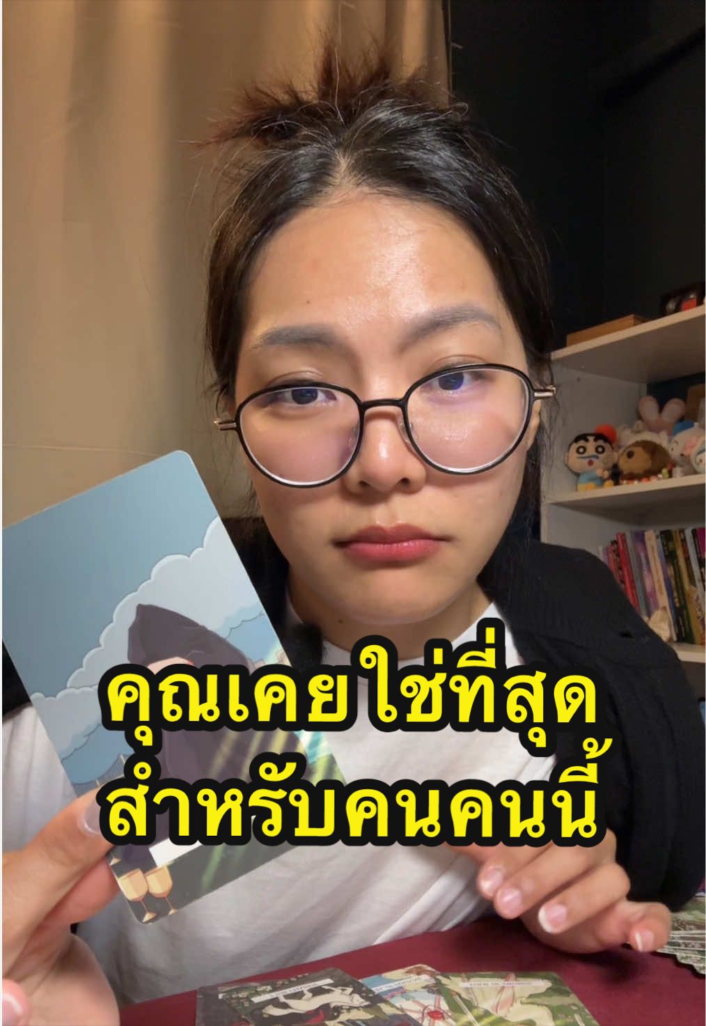 @อูมม่า TIME WHEEL TALE♉️
