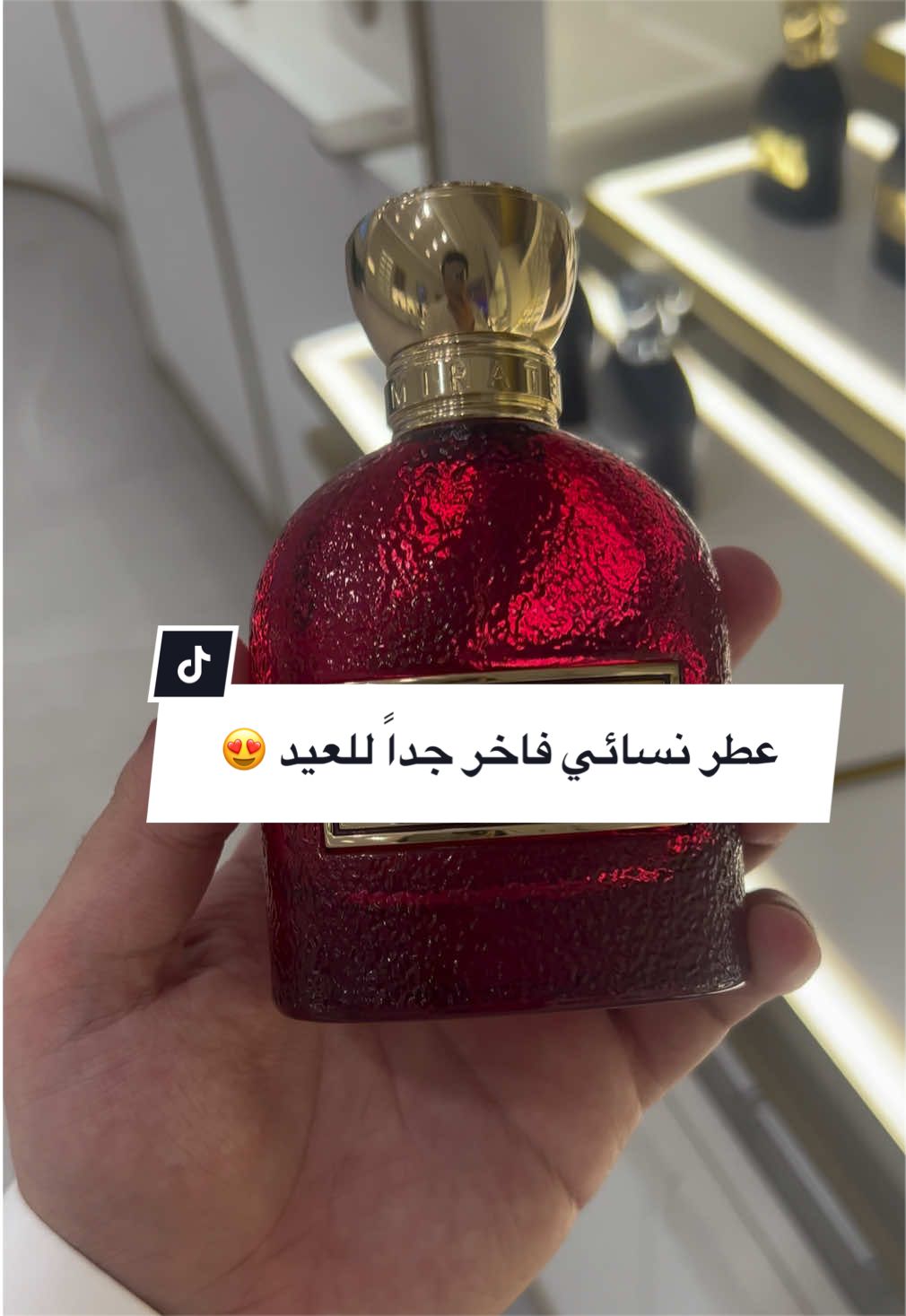@عبدالله/رأي عطري