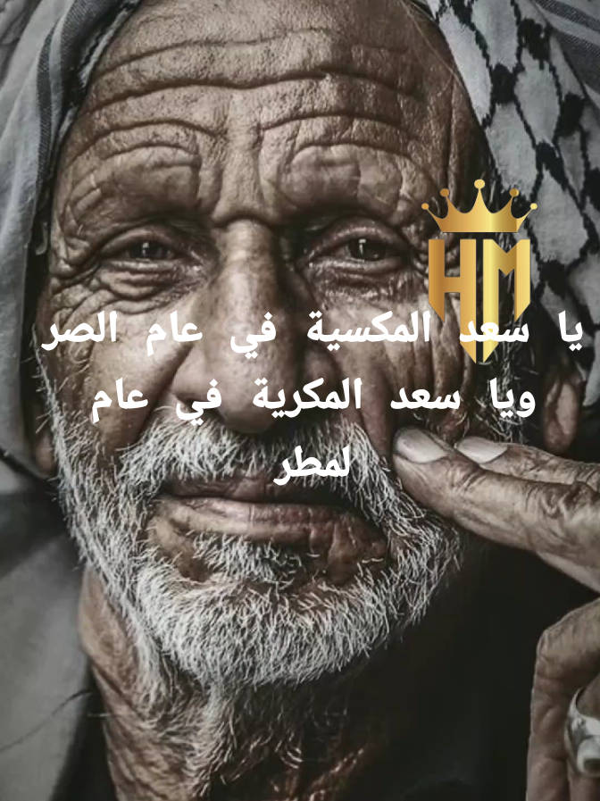 @𝐇𝐌