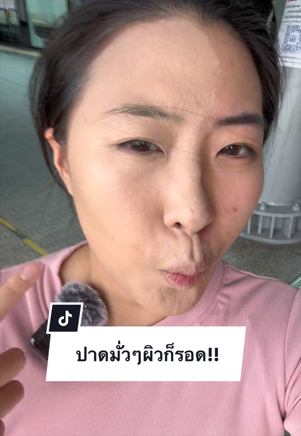 @โมเมไม่โมเม