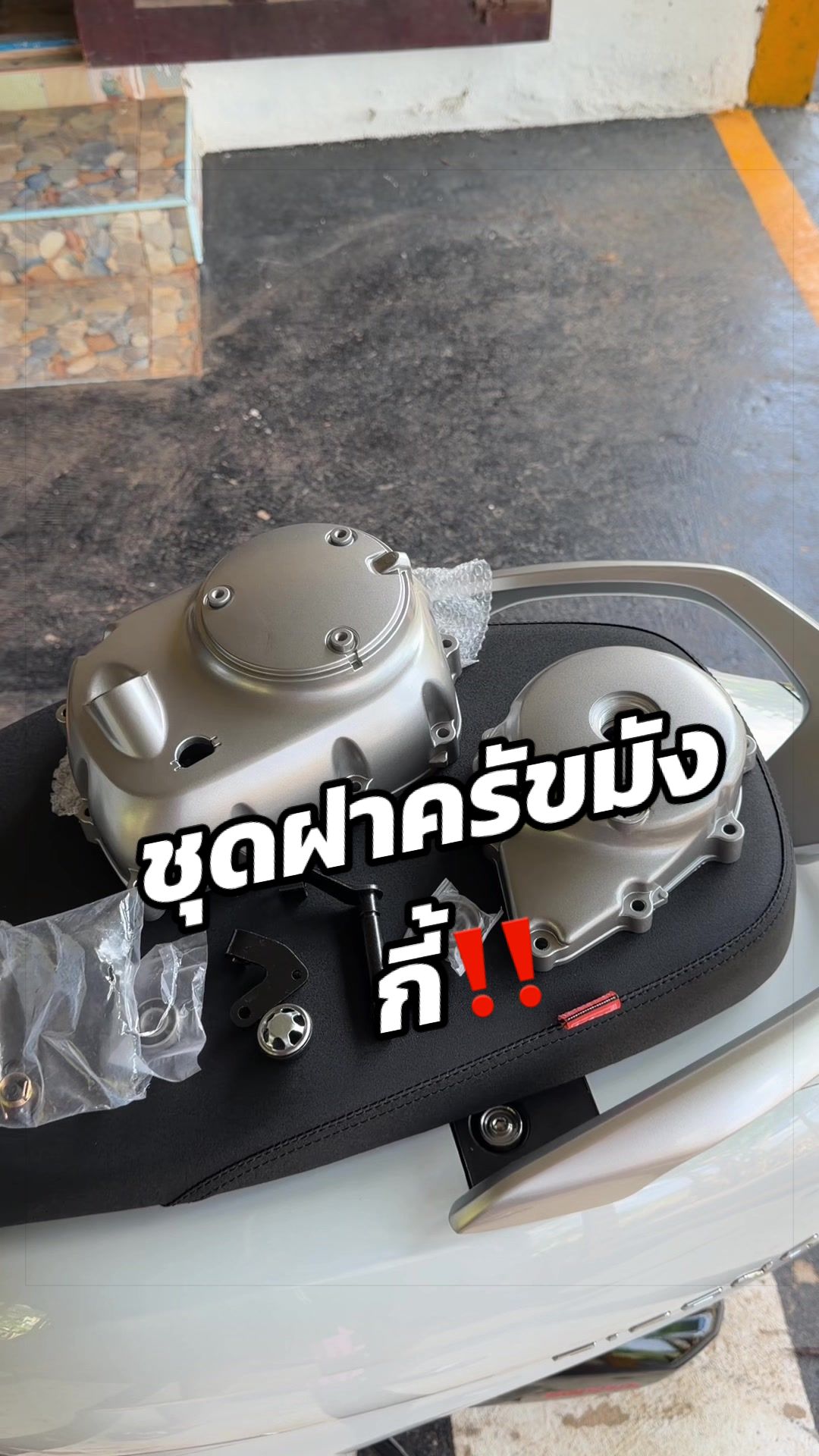 @ณัฐพงศ์(Shop)