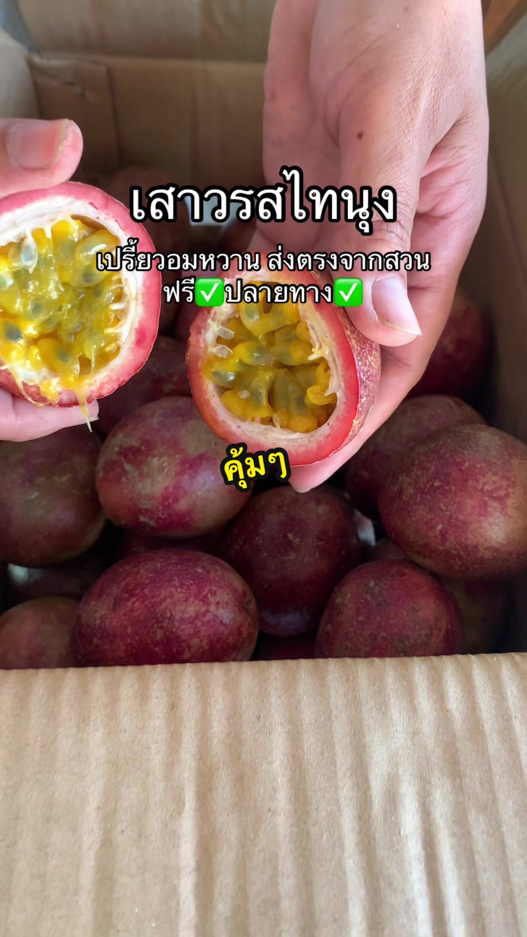 @แม่ปุ๊🦿มารีวิว