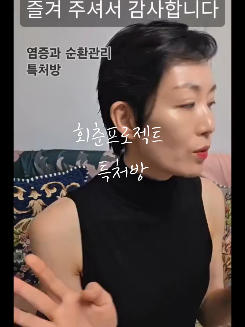 @심사임당