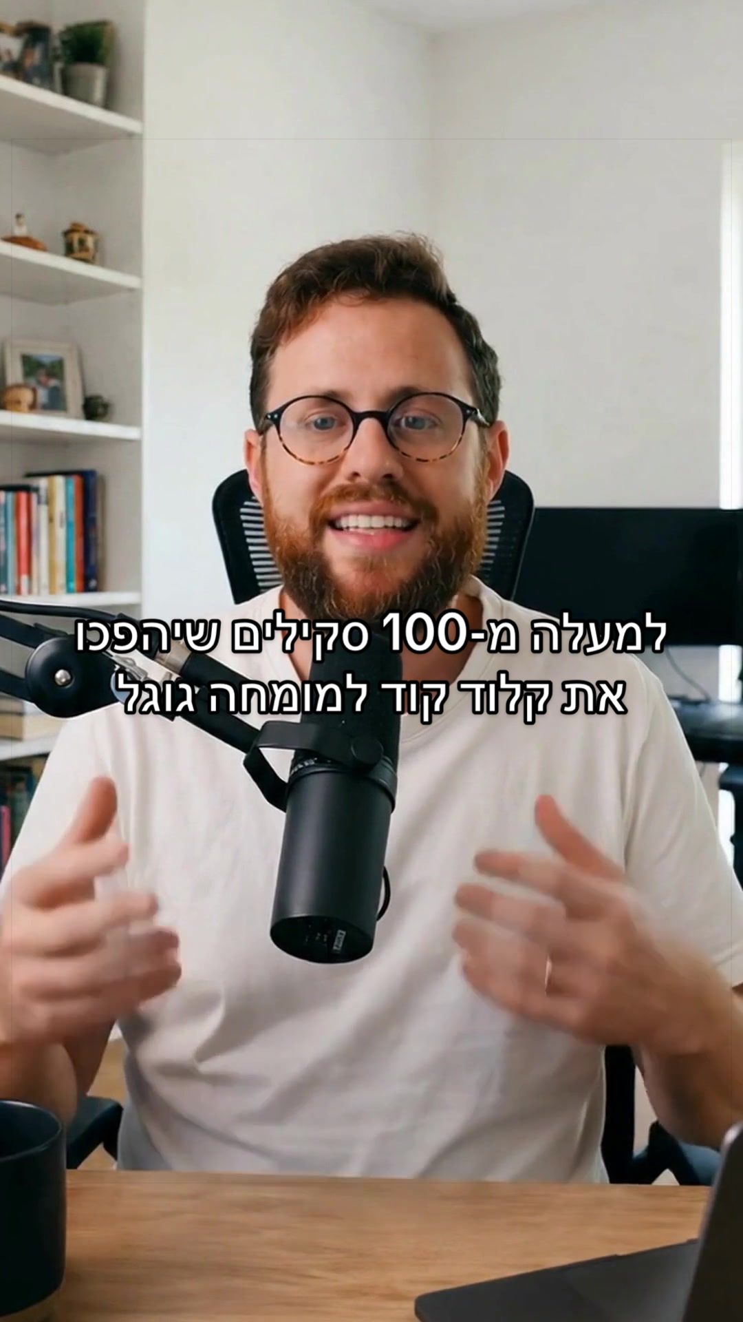 @נתנאל אסטריכר | AI לעסקים