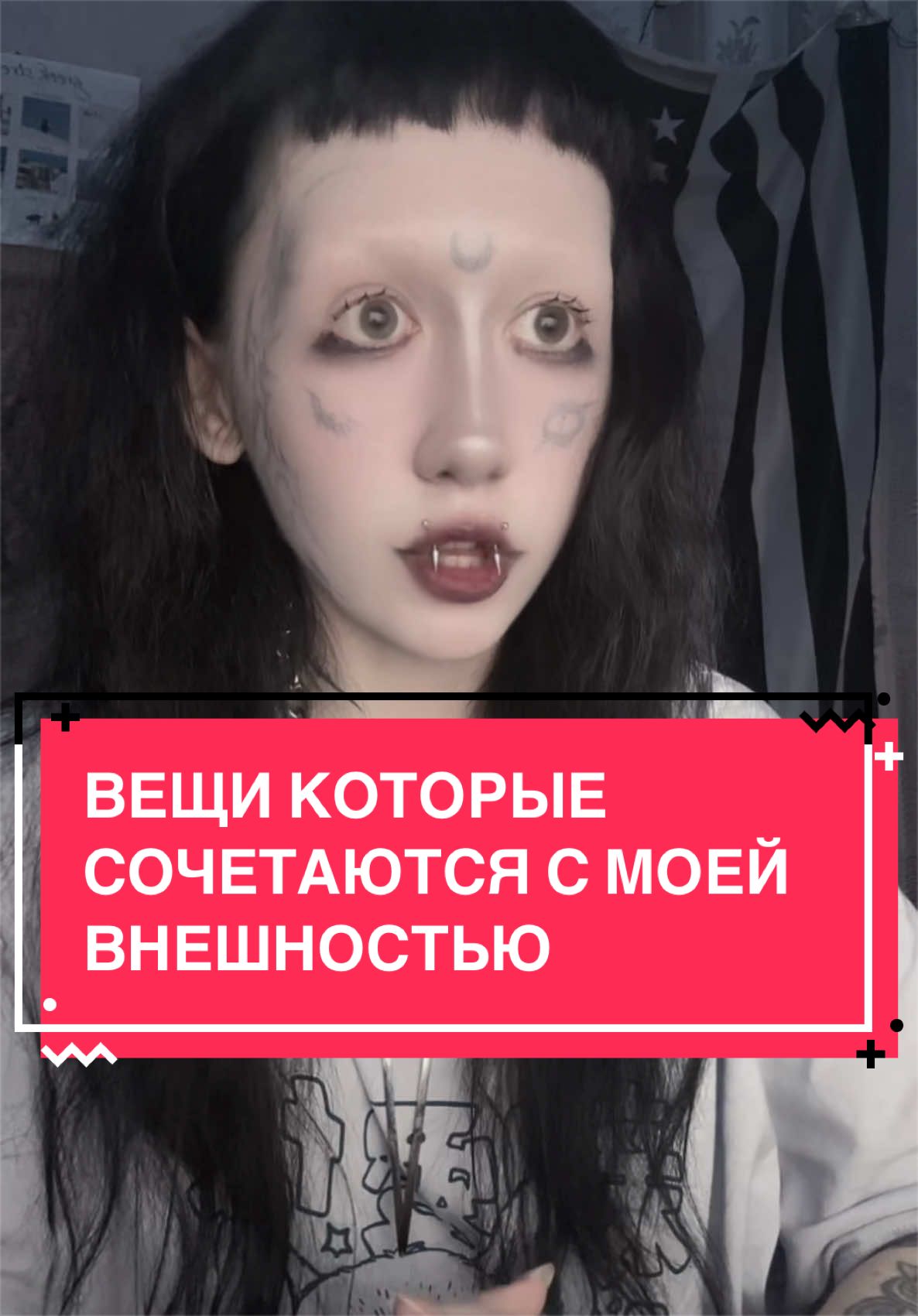 @Кагуне (тгк в био)