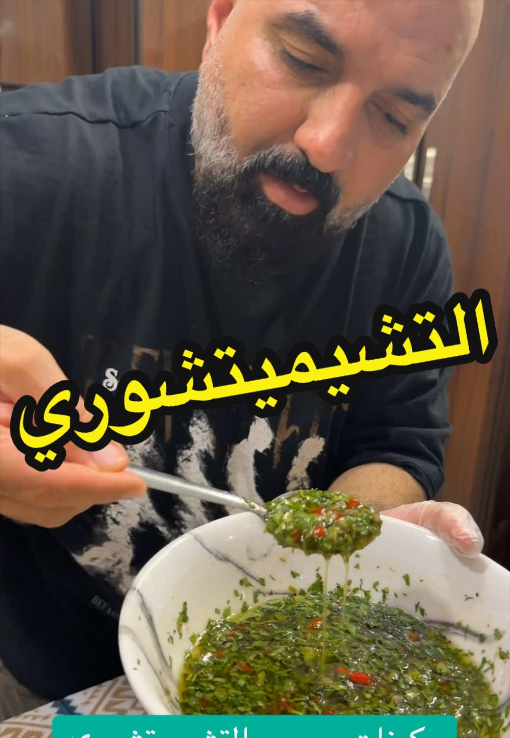 @Nabil Alayoubi