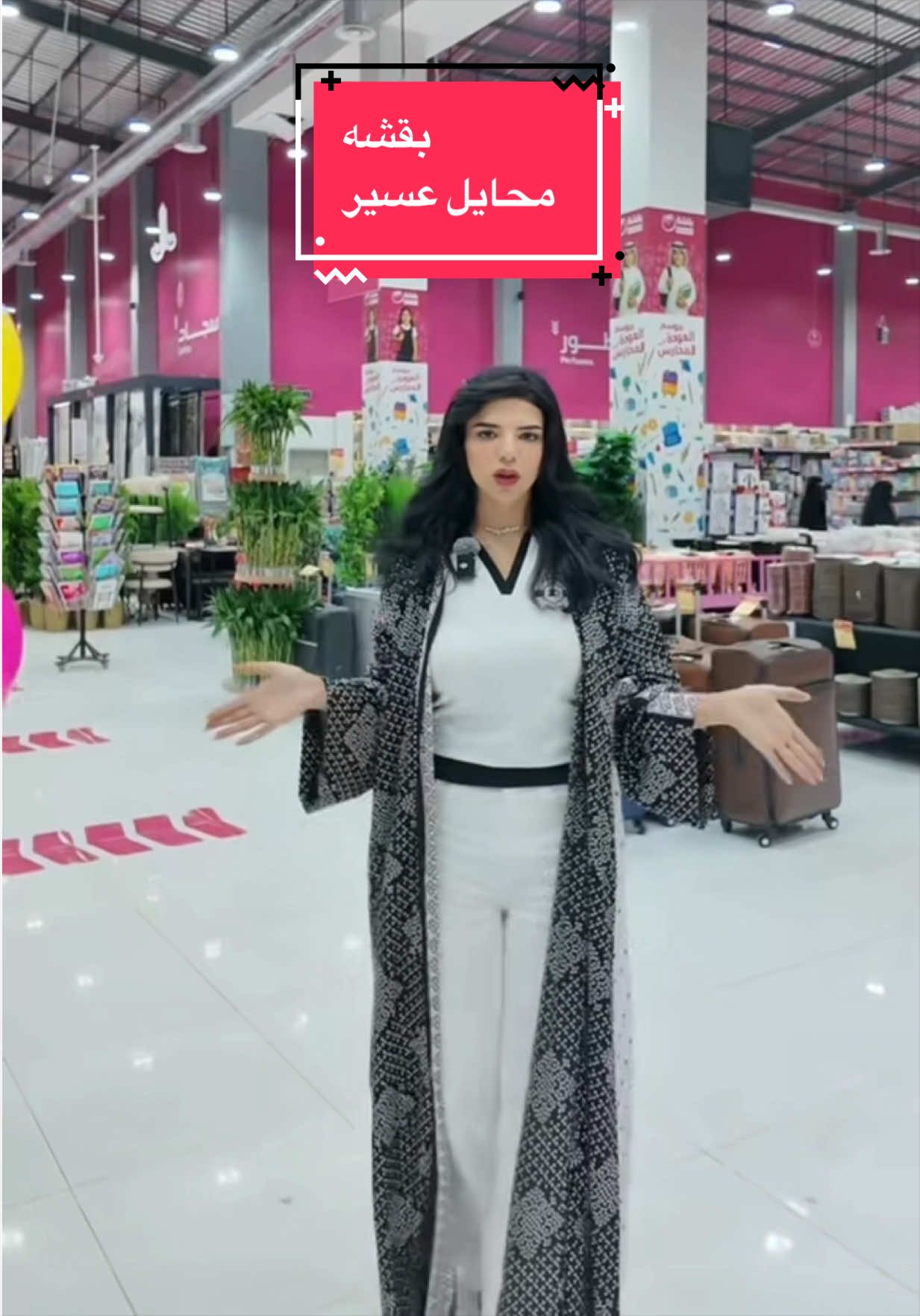 @تالا الشهراني ✨