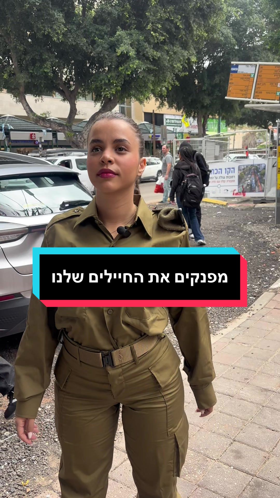 @אל כנאפה