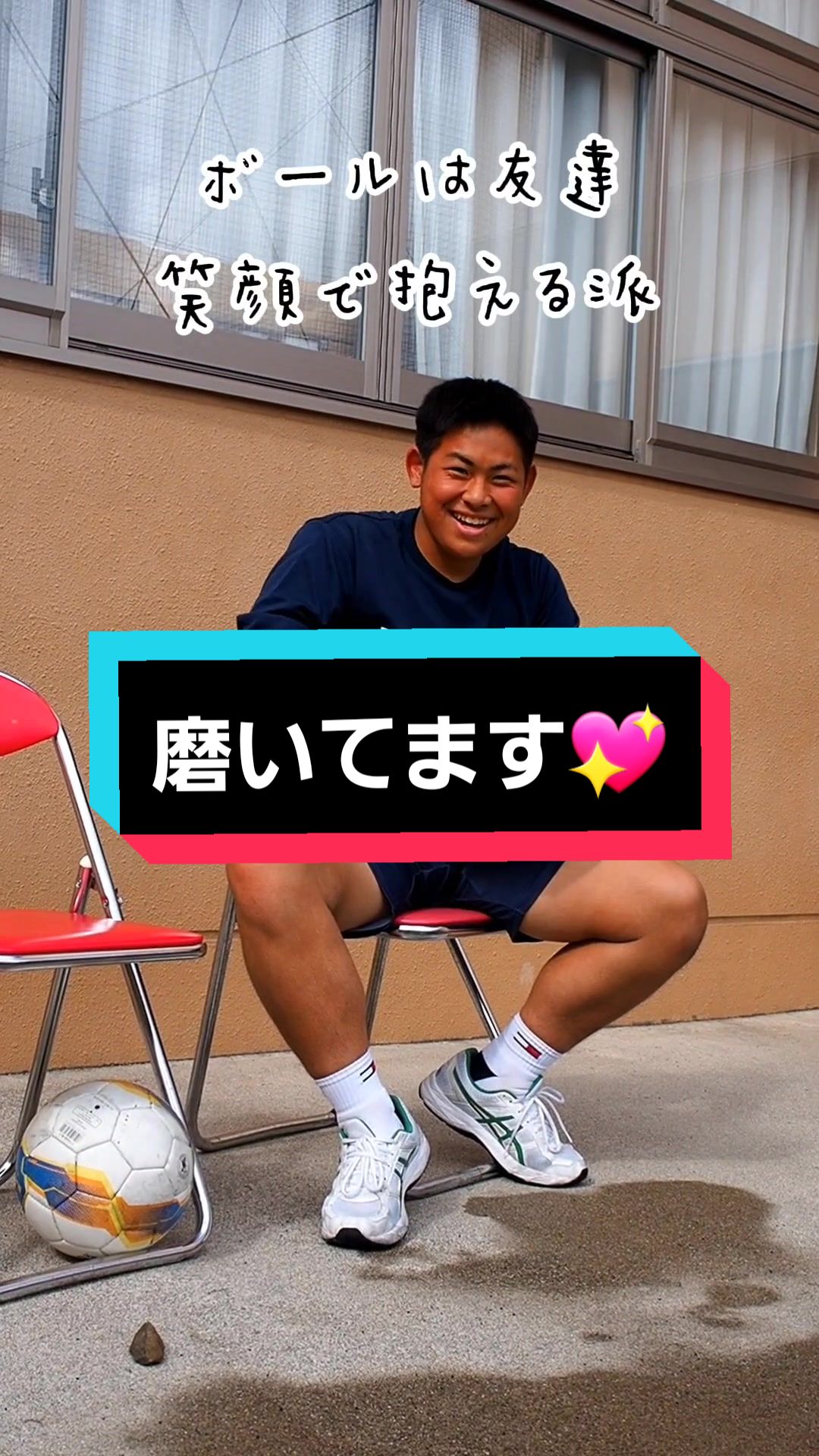 @京都精華学園高校サッカー部