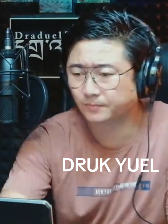 @Draduel Tuber